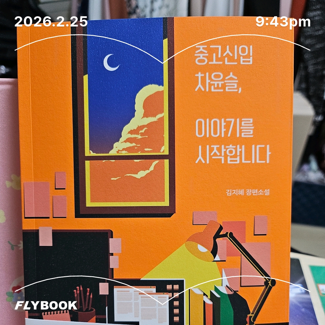 주진숙님의 게시물 이미지