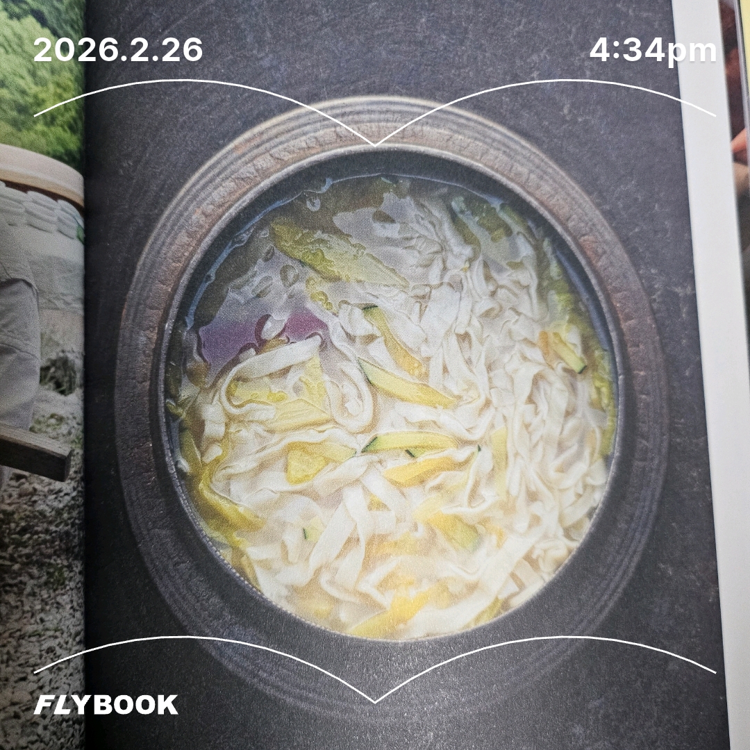 주진숙님의 정관스님 나의 음식 게시물 이미지