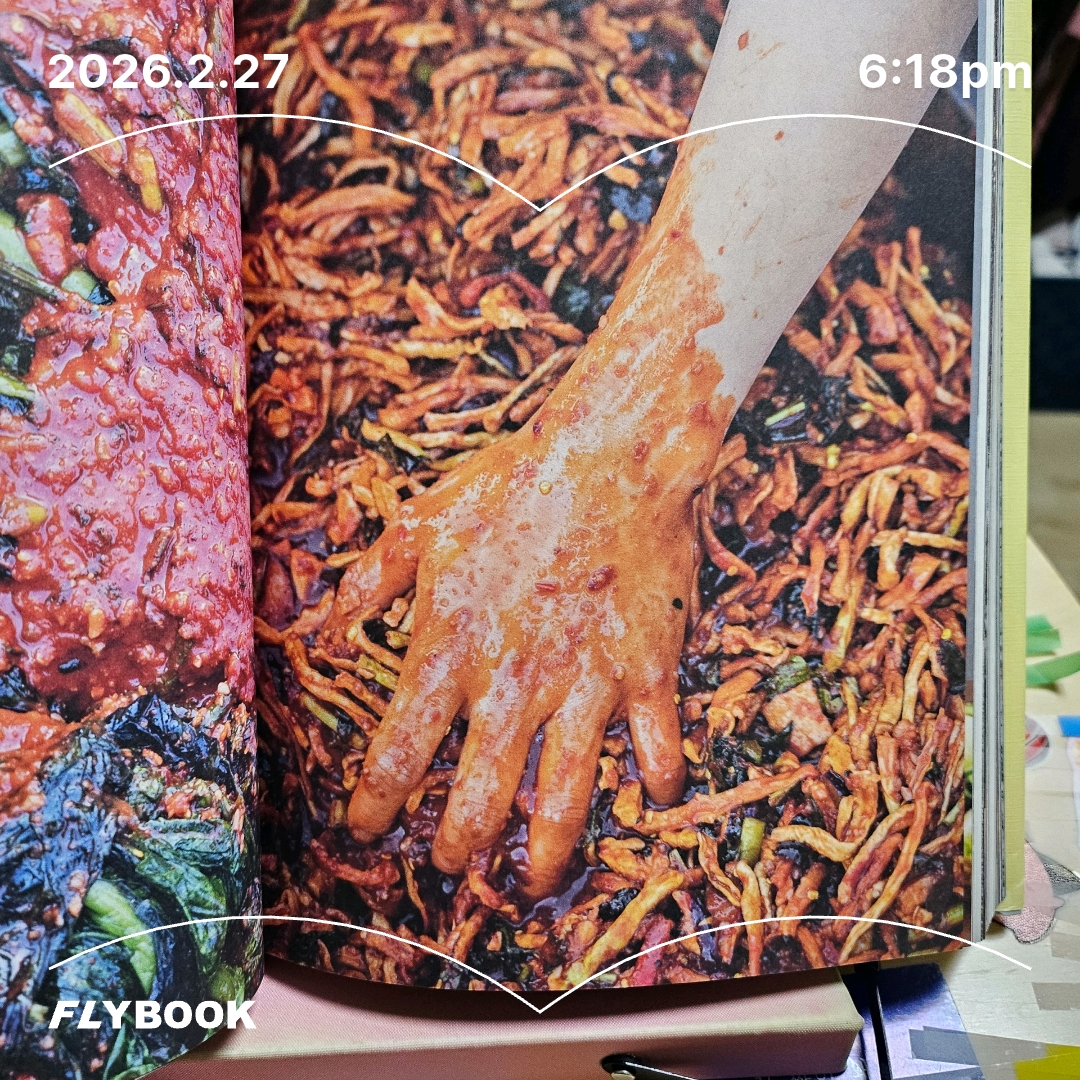 주진숙님의 정관스님 나의 음식 게시물 이미지