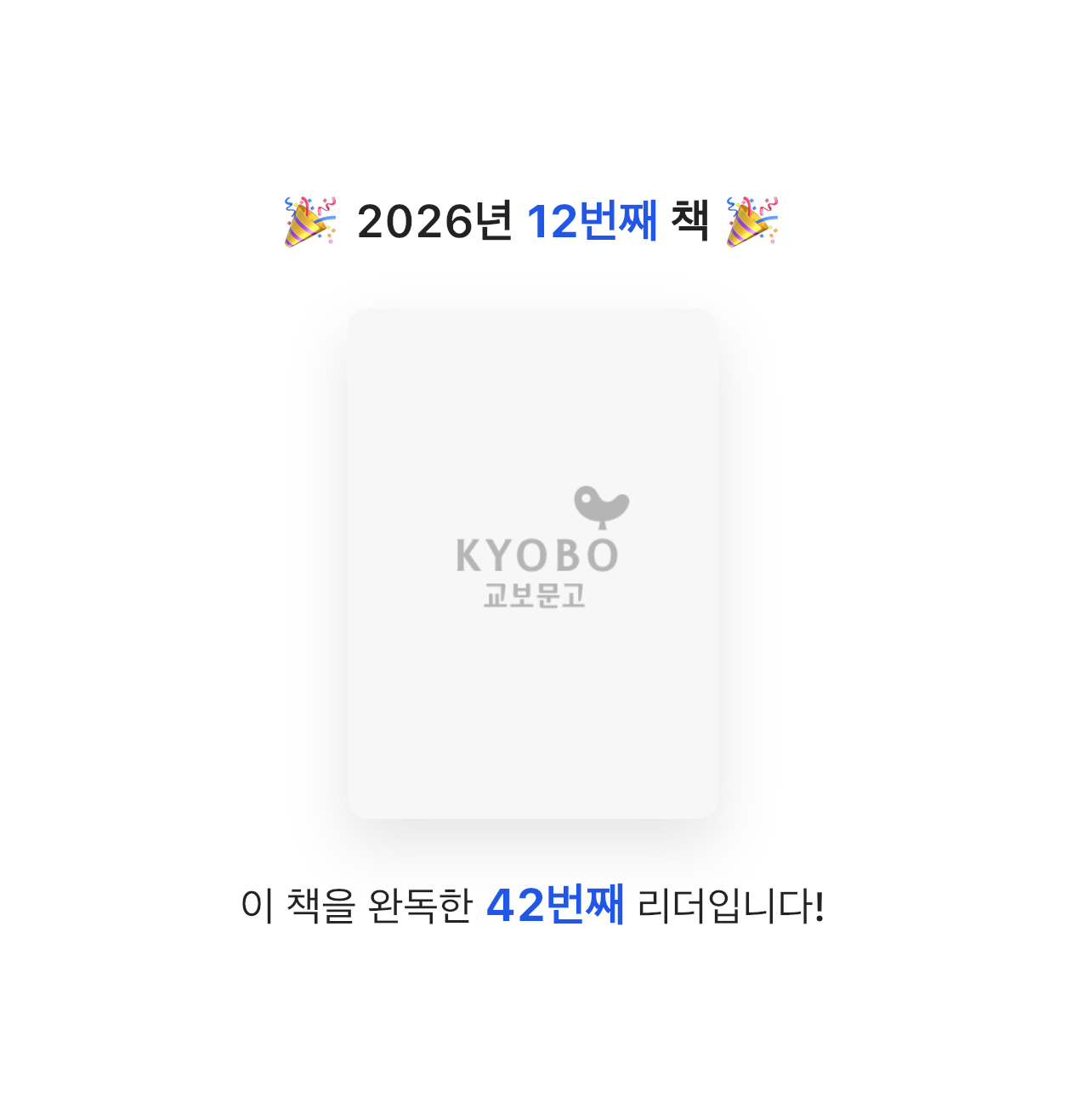 알로하님의 죽은 남편이 돌아왔다 1 게시물 이미지