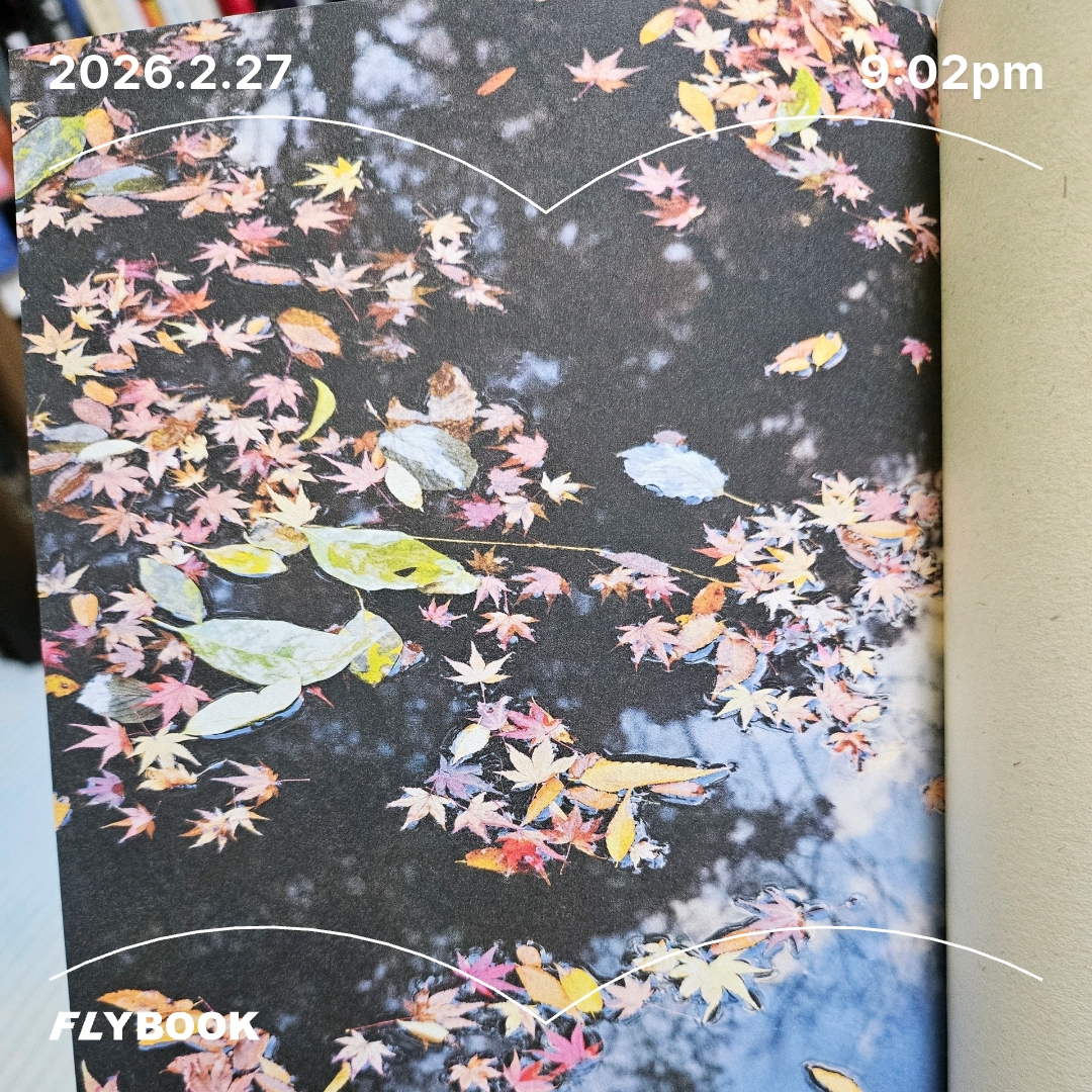 주진숙님의 정관스님 나의 음식 게시물 이미지