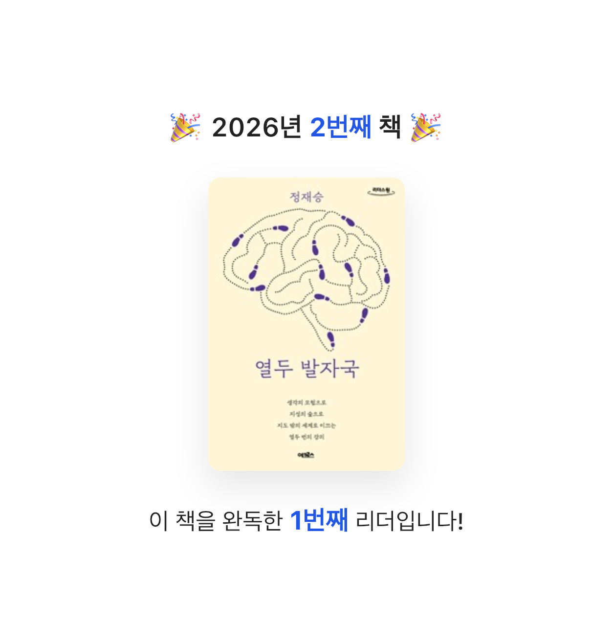 이옹심님의 열두 발자국 게시물 이미지