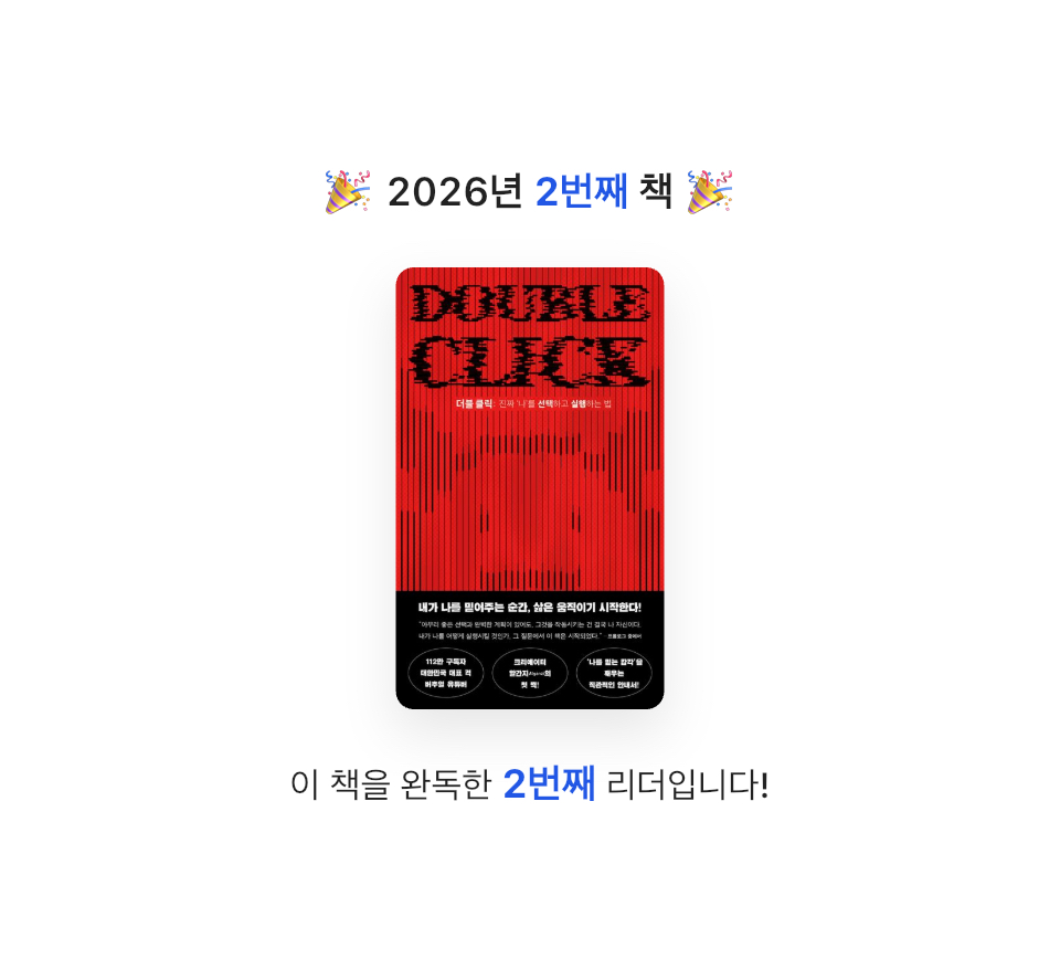 박민정님의 더블 클릭 게시물 이미지