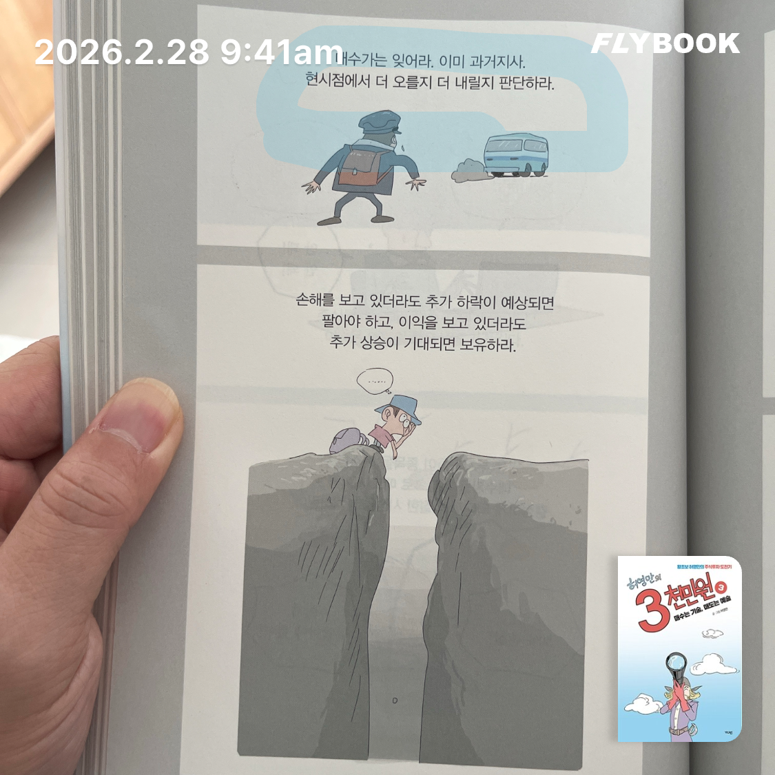 ccmlover님의 3천만원 게시물 이미지