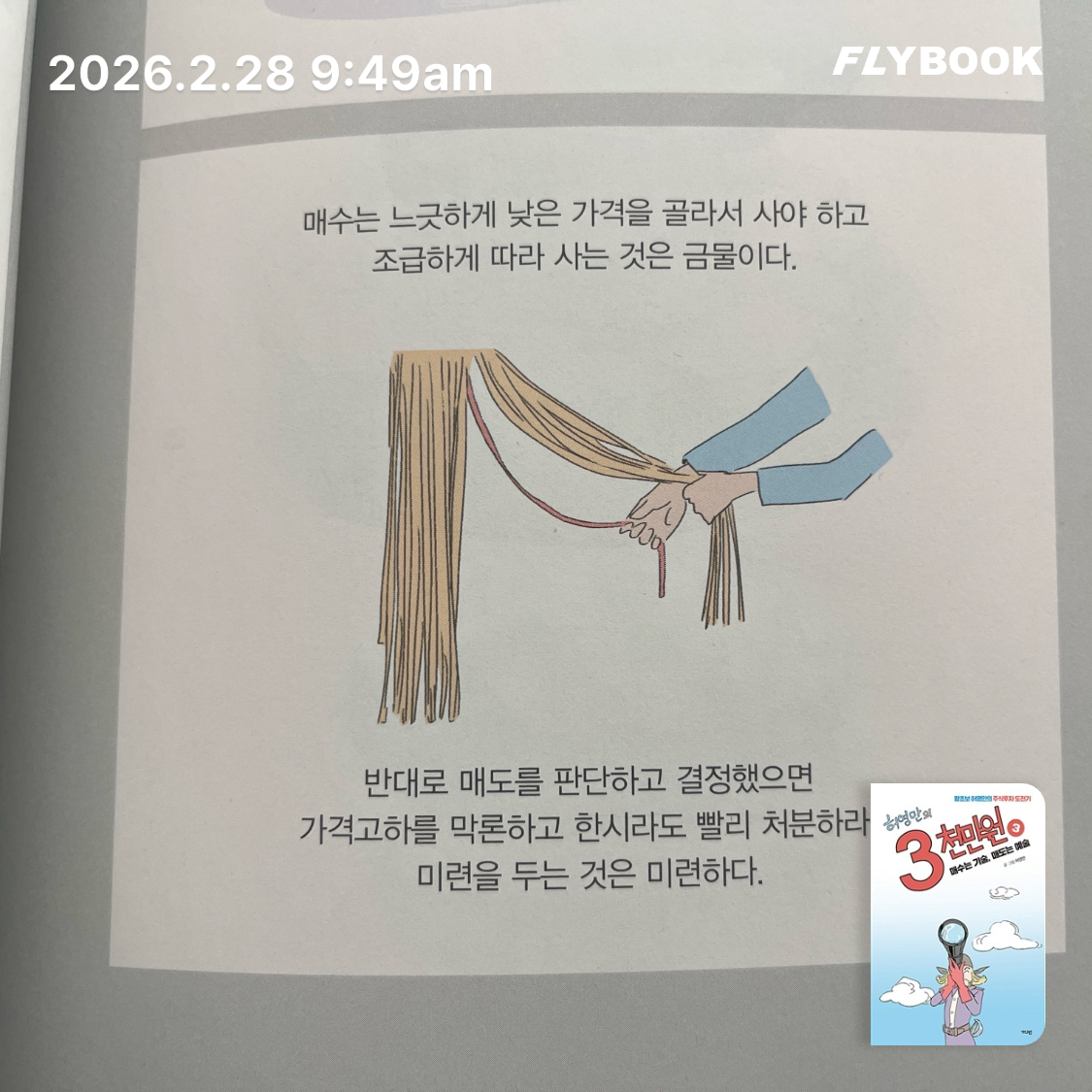 ccmlover님의 3천만원 게시물 이미지