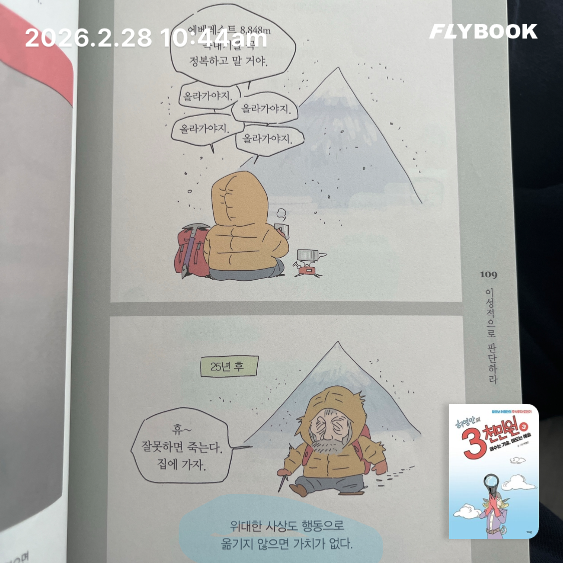 ccmlover님의 3천만원 게시물 이미지