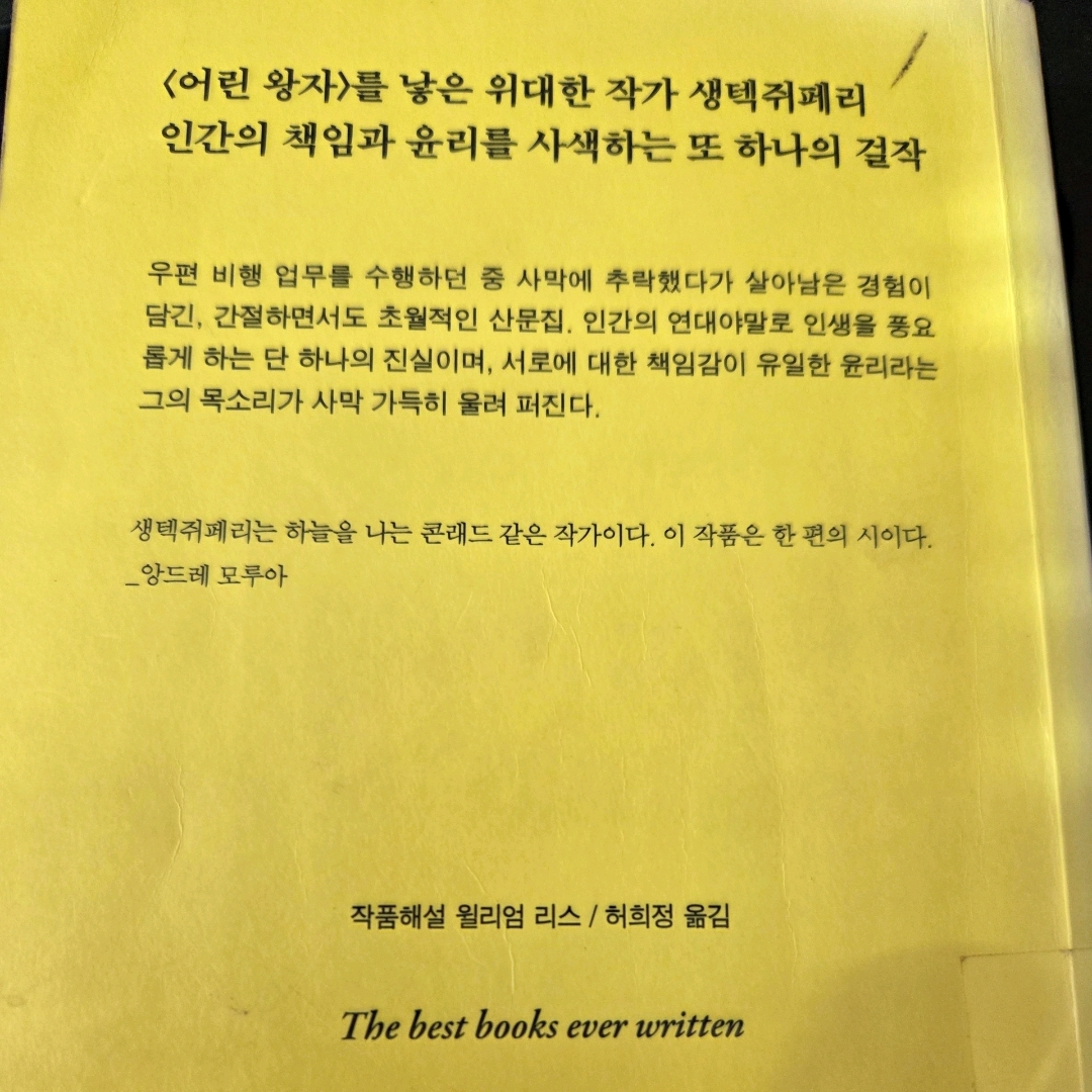 LGO님의 인간의 대지 게시물 이미지