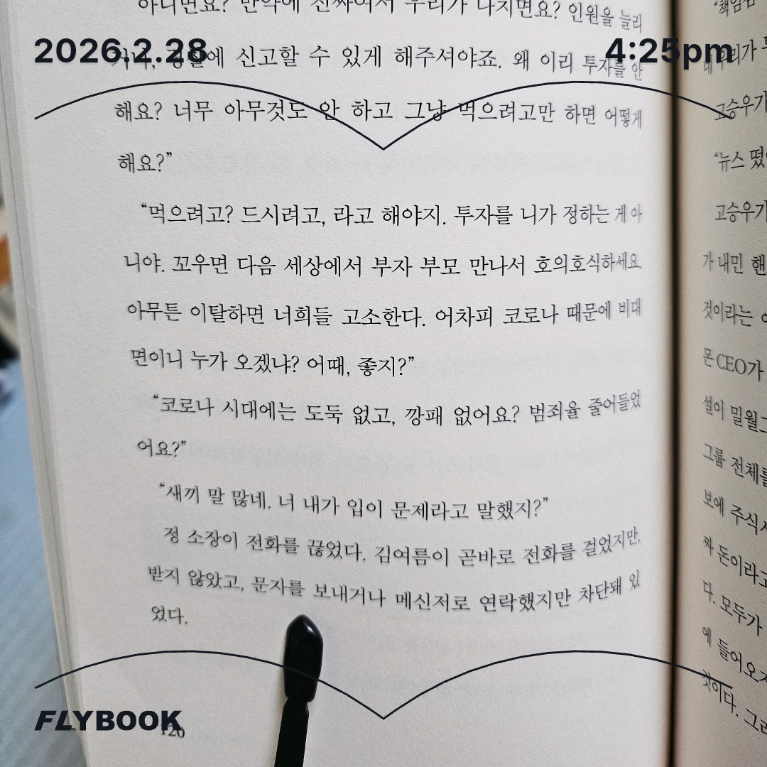 주진숙님의 차트 게시물 이미지