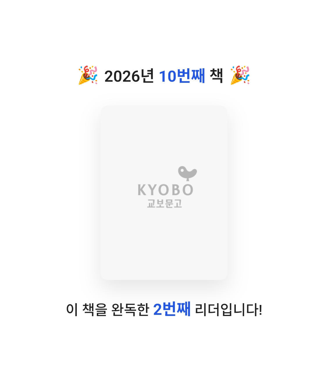 바이올렛님의 미술관 읽는 시간 게시물 이미지