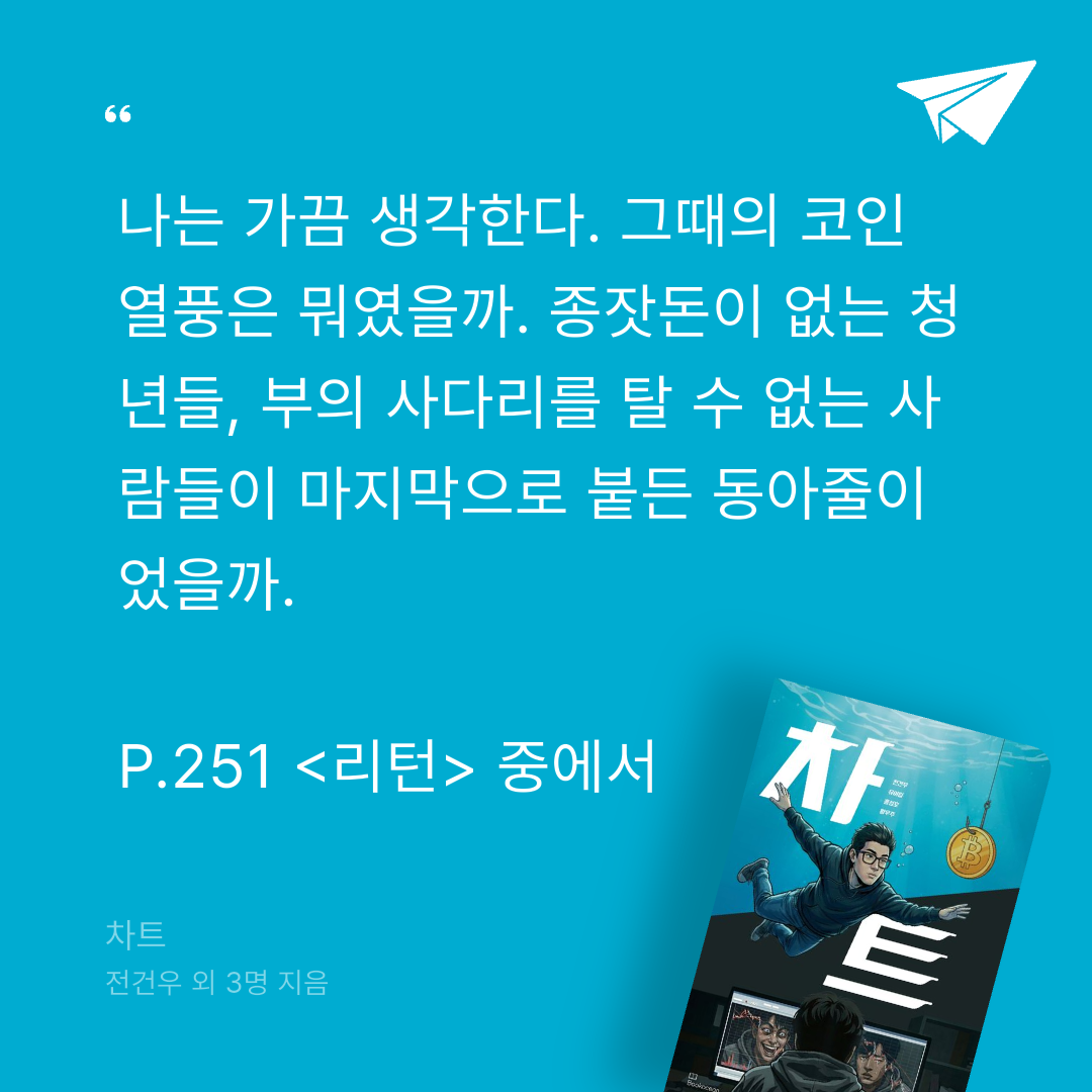 주진숙님의 차트 게시물 이미지