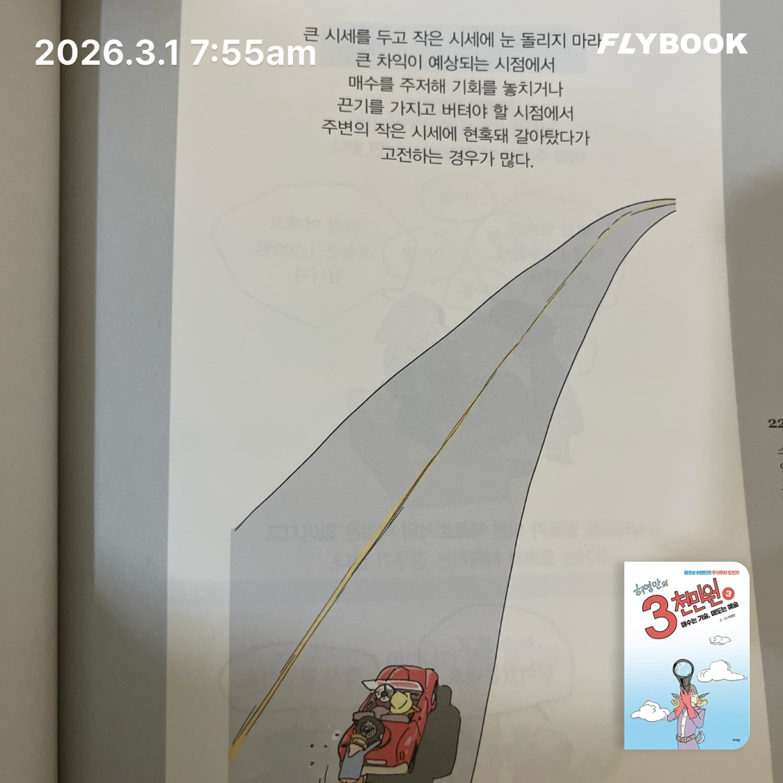 ccmlover님의 3천만원 게시물 이미지