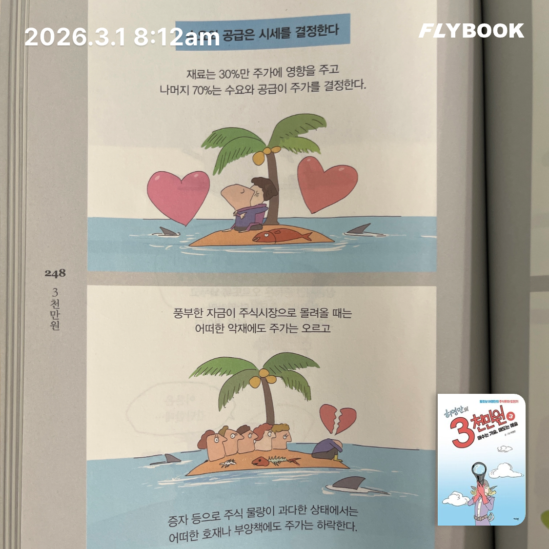 ccmlover님의 3천만원 게시물 이미지