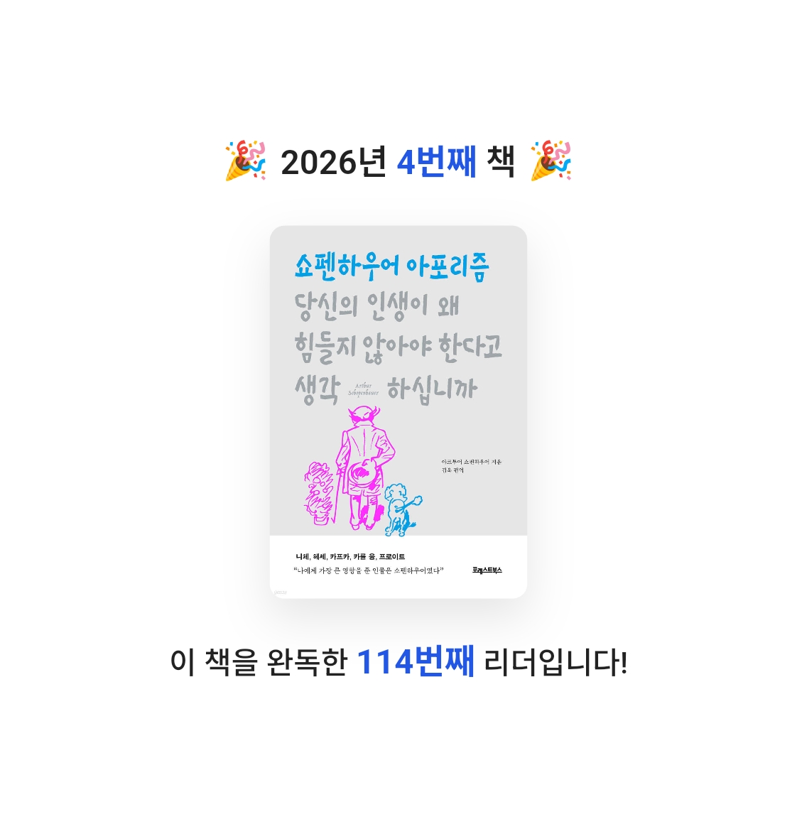 sera님의 당신의 인생이 왜 힘들지 않아야 한다고 생각하십니까 게시물 이미지