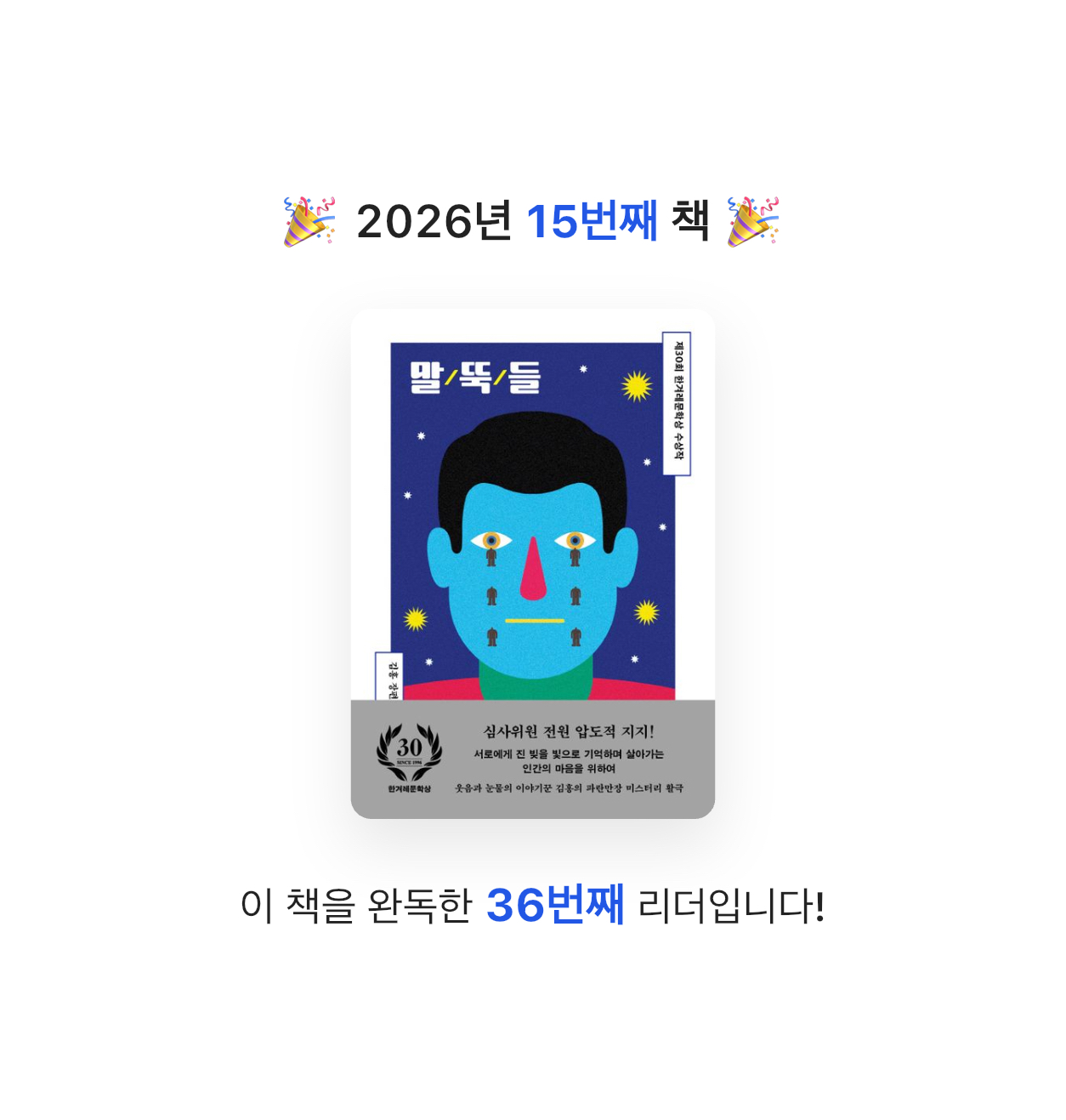 용님의 말뚝들 게시물 이미지