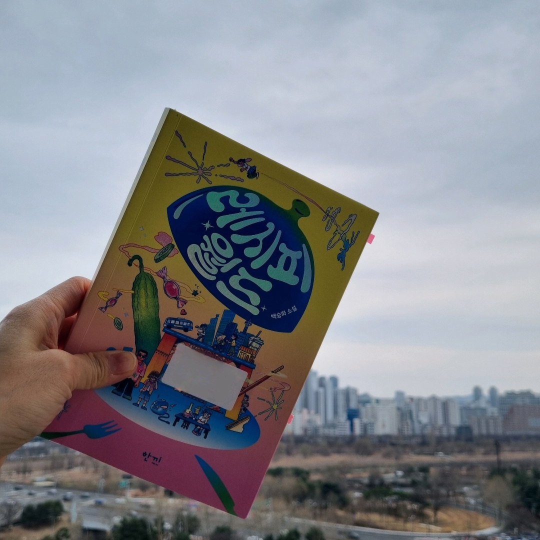 맛있는 하루님의 레시피 월드 게시물 이미지