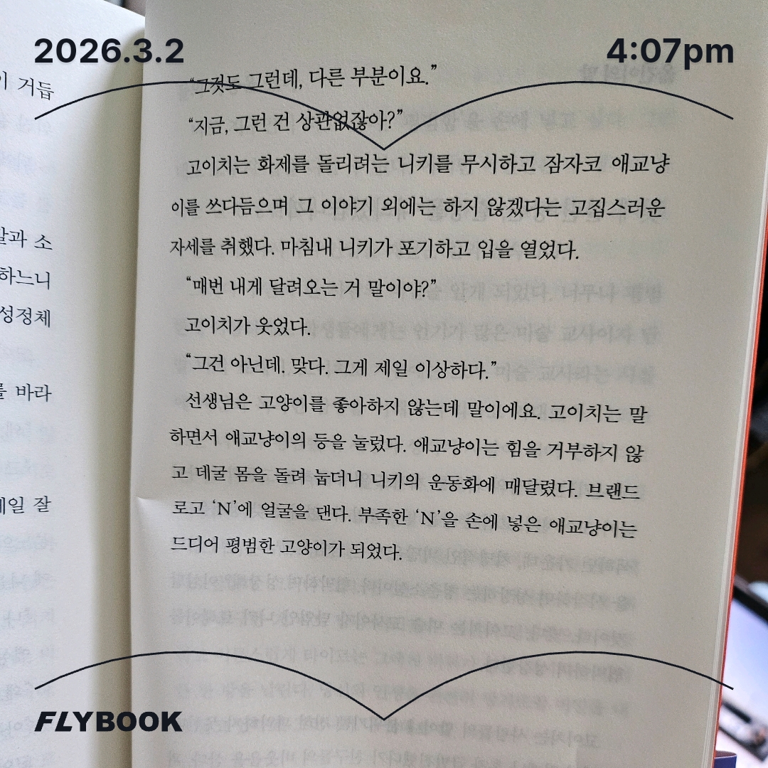 주진숙님의 니키 게시물 이미지