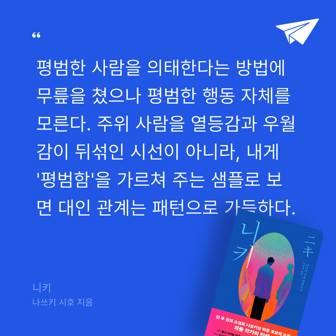 주진숙님의 니키 게시물 이미지