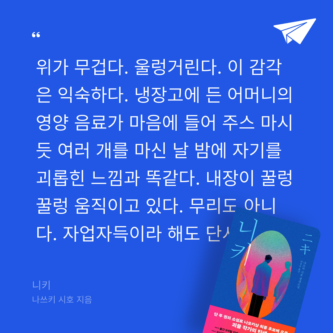 주진숙님의 니키 게시물 이미지