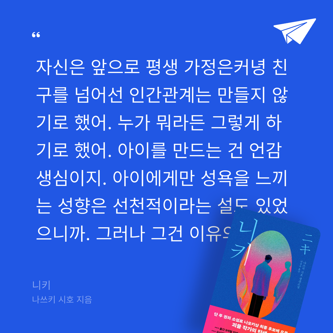 주진숙님의 니키 게시물 이미지