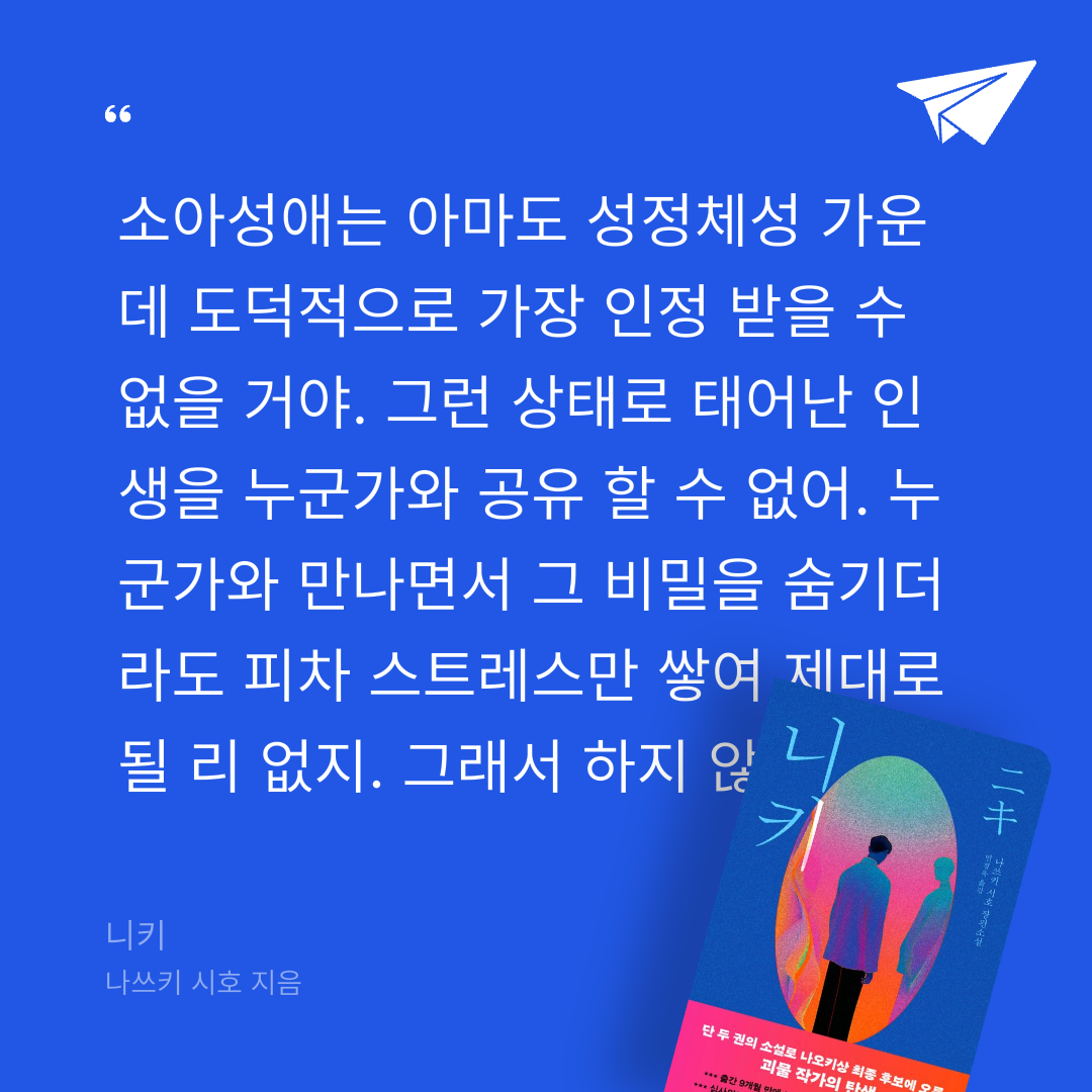 주진숙님의 니키 게시물 이미지