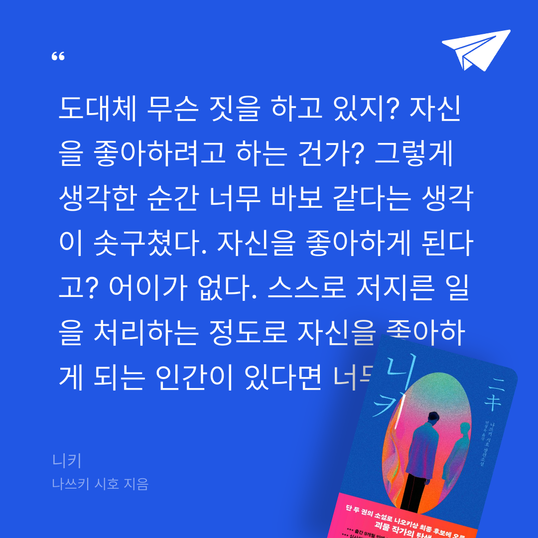 주진숙님의 니키 게시물 이미지