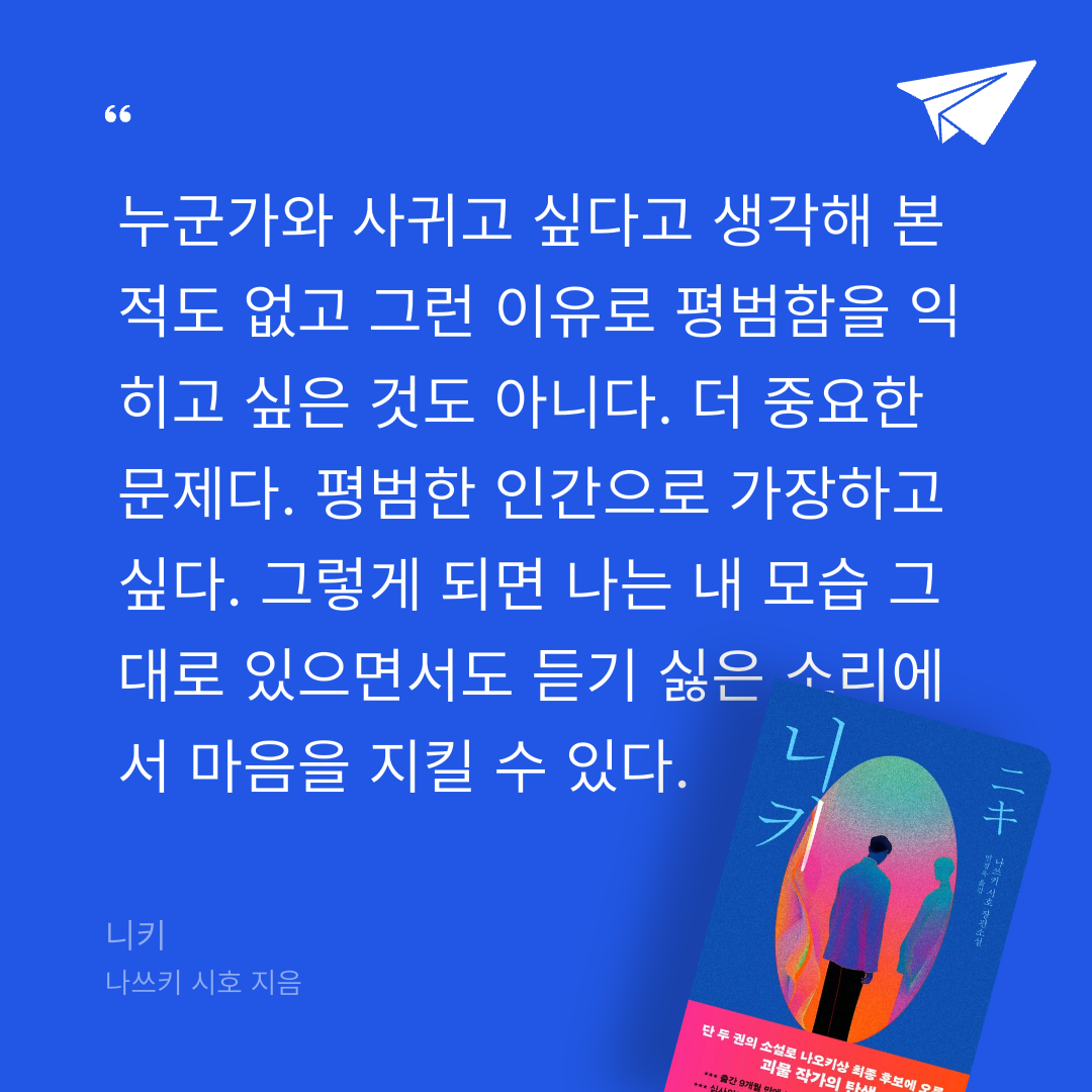 주진숙님의 니키 게시물 이미지