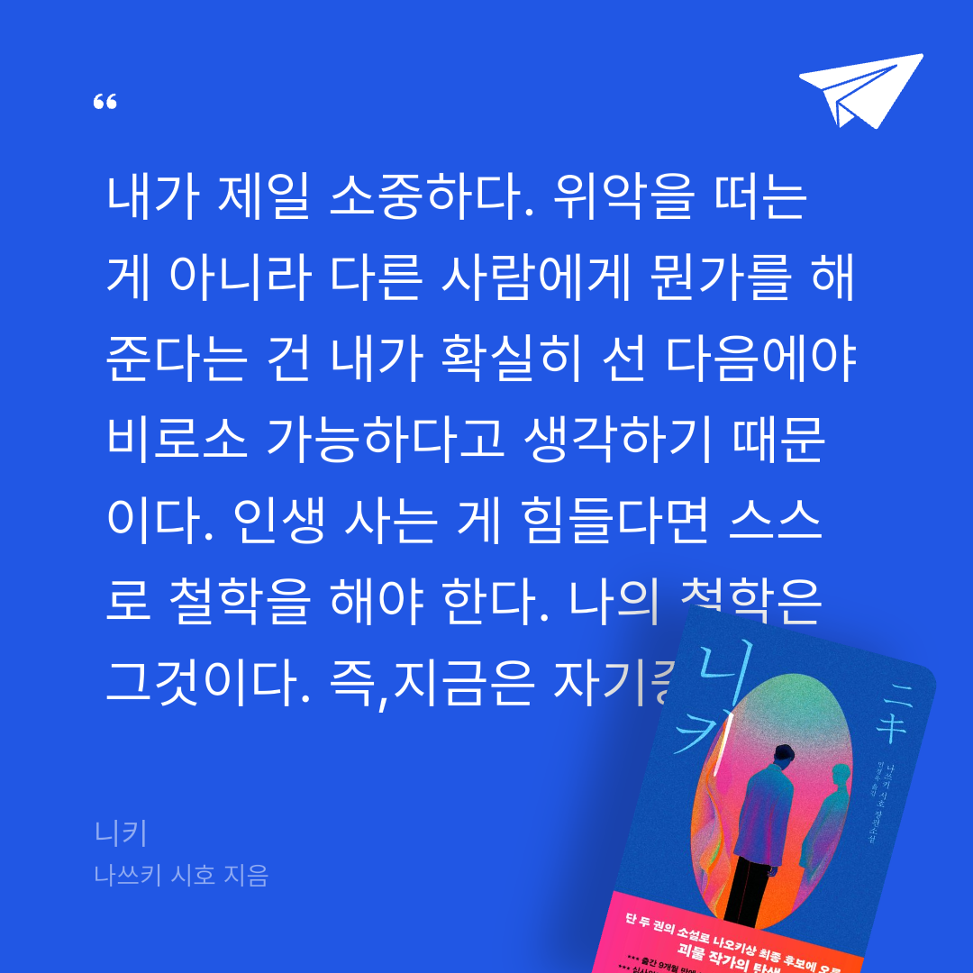 주진숙님의 니키 게시물 이미지