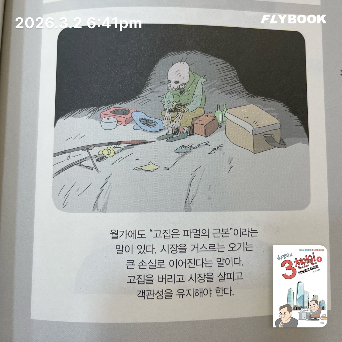 ccmlover님의 3천만원 게시물 이미지