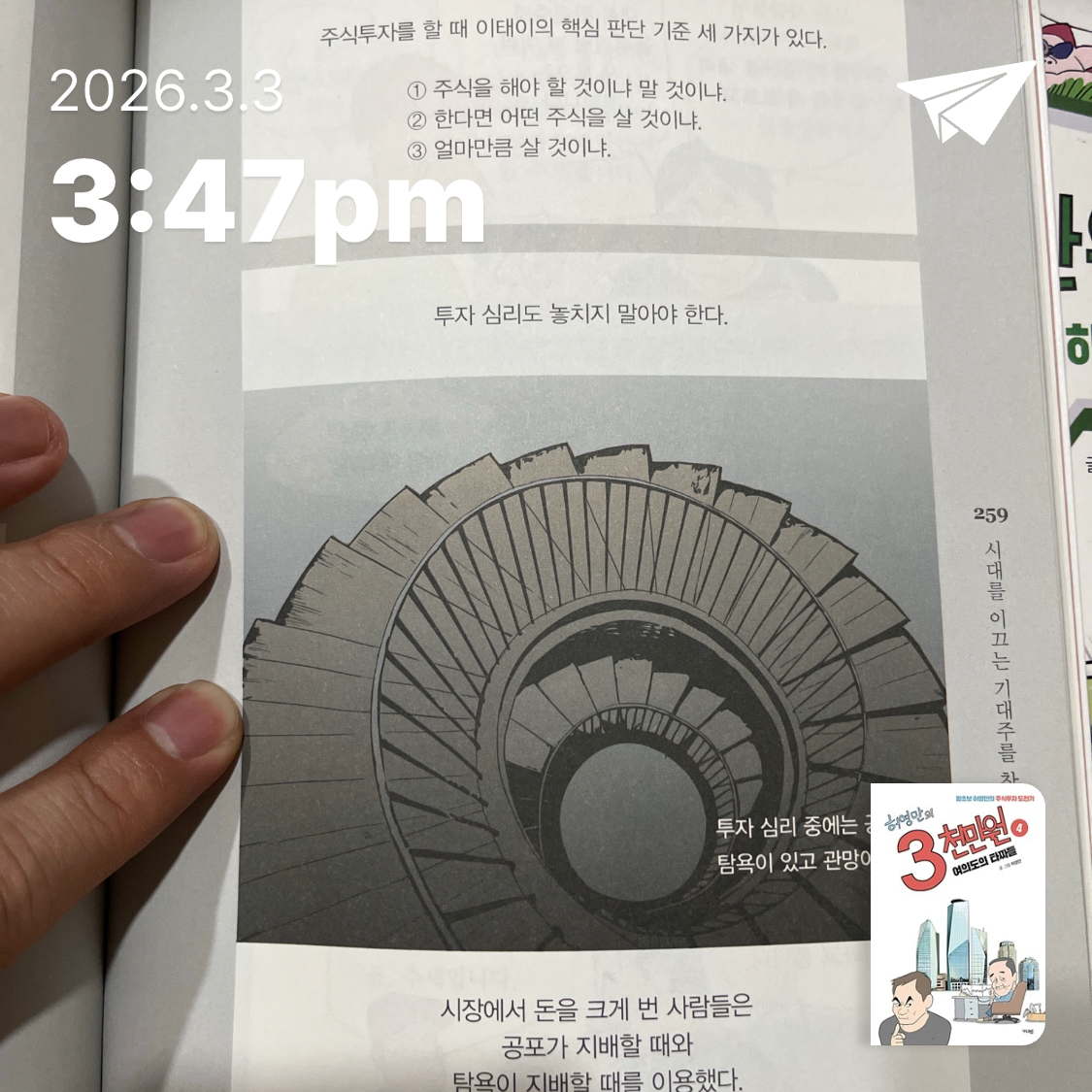 ccmlover님의 3천만원 게시물 이미지