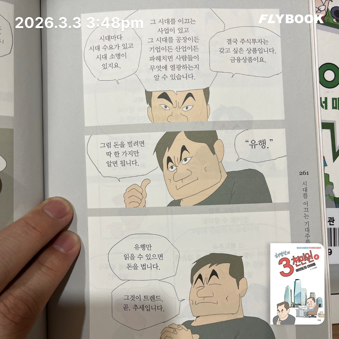 ccmlover님의 3천만원 게시물 이미지