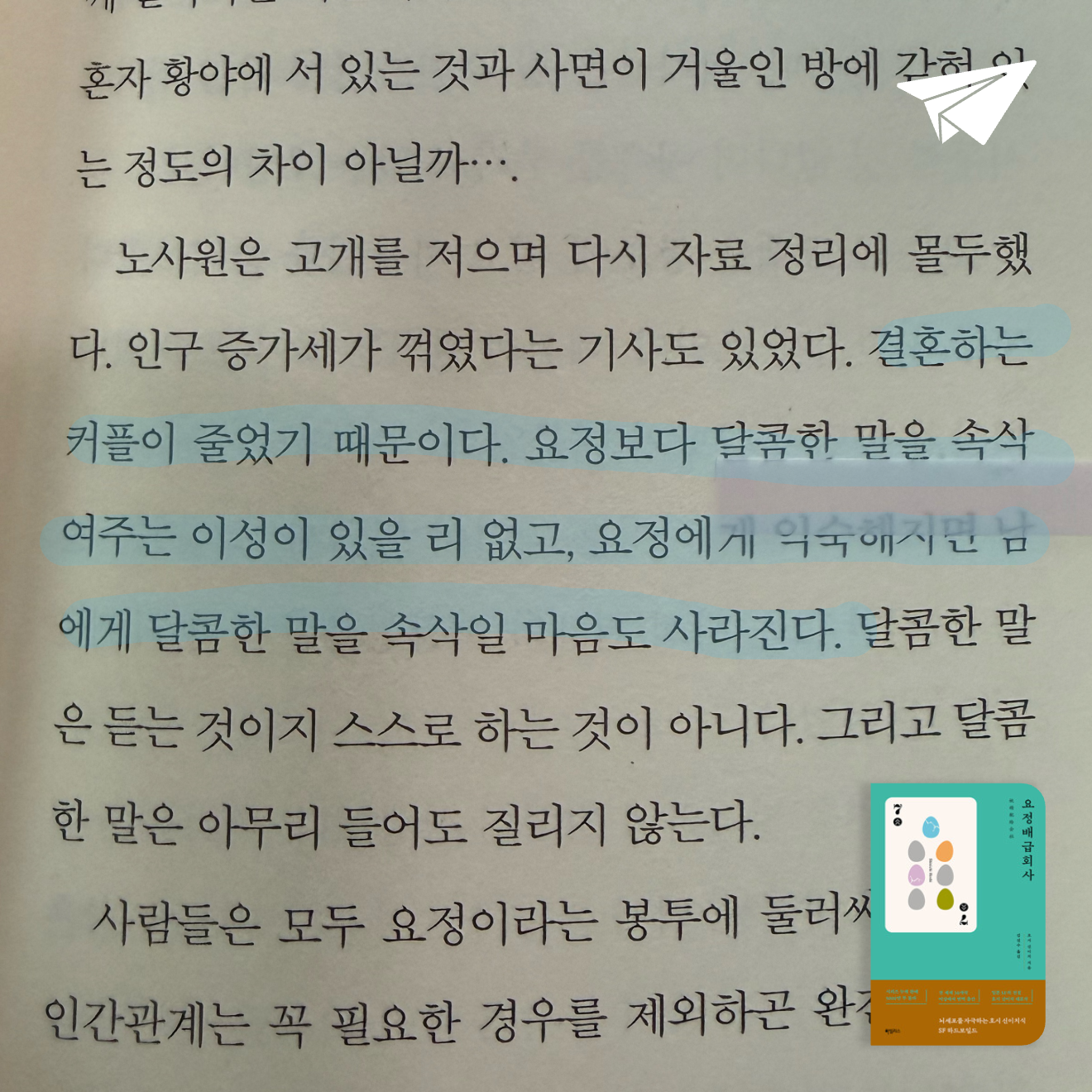 큰목소리님의 요정배급회사 게시물 이미지