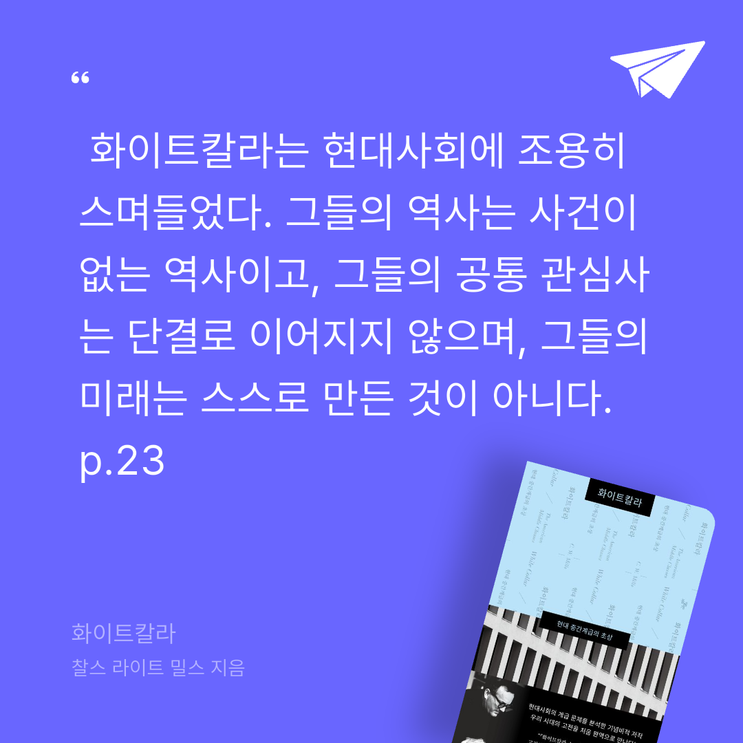궁보님의 화이트칼라 게시물 이미지