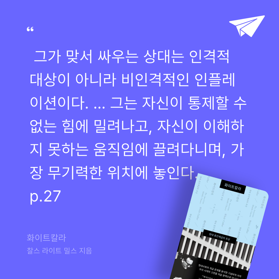 궁보님의 화이트칼라 게시물 이미지