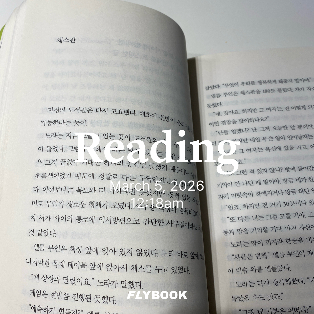 저뉴님의 미드나잇 라이브러리 게시물 이미지