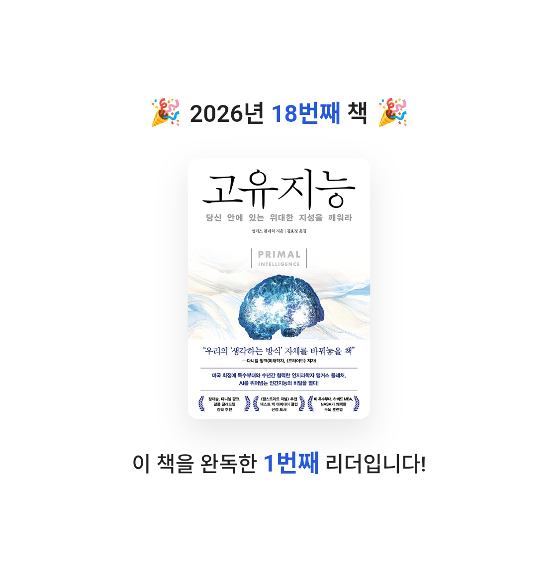 동그라미원님의 고유지능 게시물 이미지