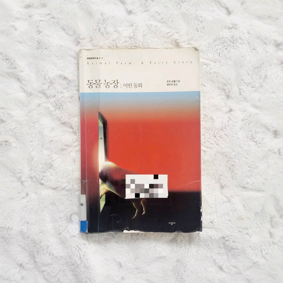 업스트리머님의 동물 농장 게시물 이미지