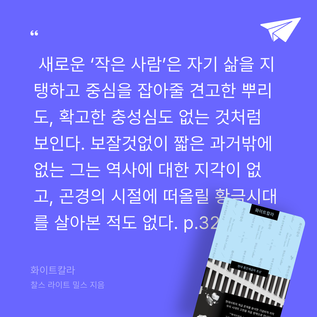 궁보님의 화이트칼라 게시물 이미지