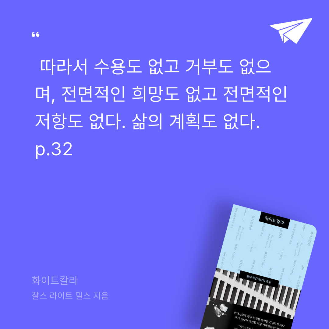 궁보님의 화이트칼라 게시물 이미지