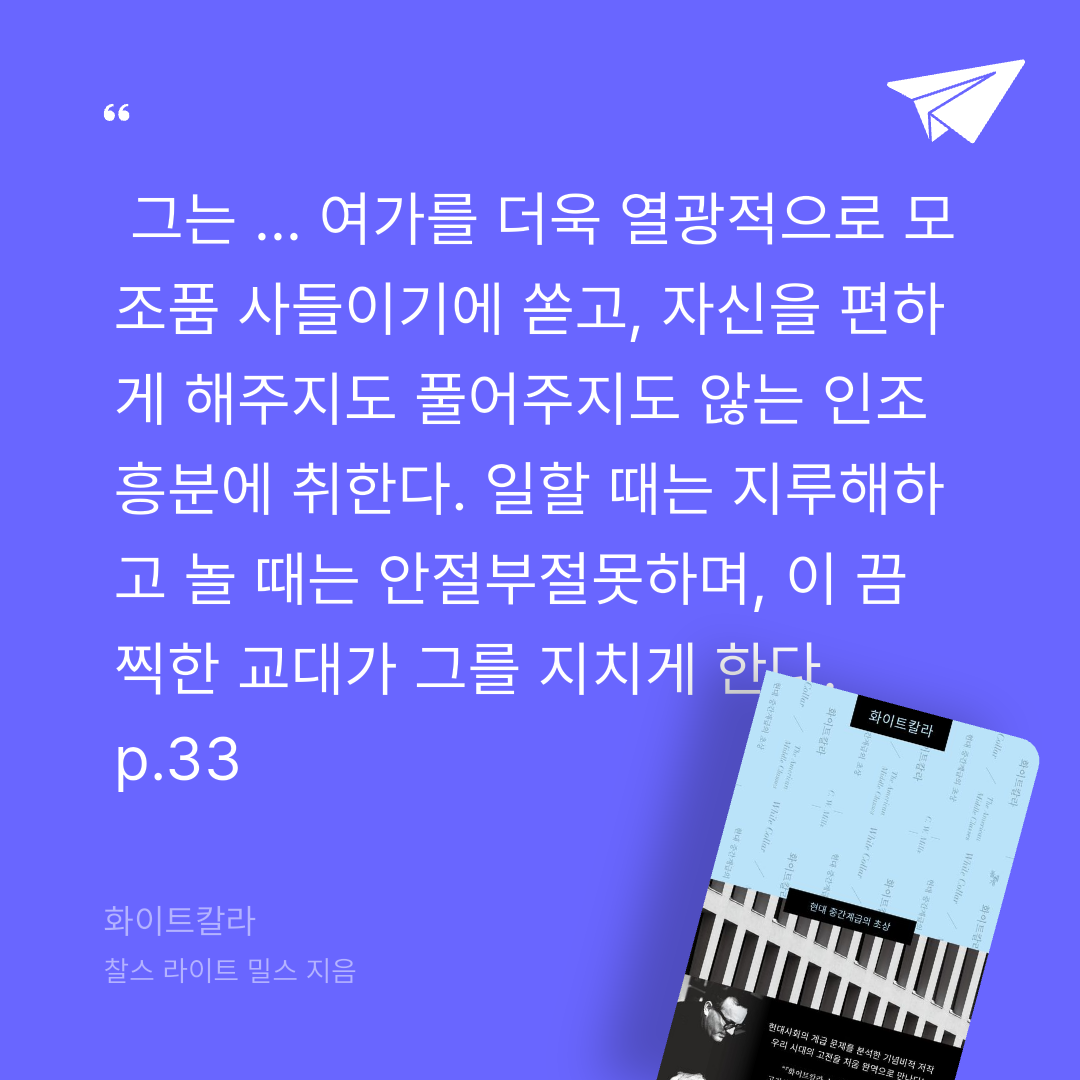 궁보님의 화이트칼라 게시물 이미지