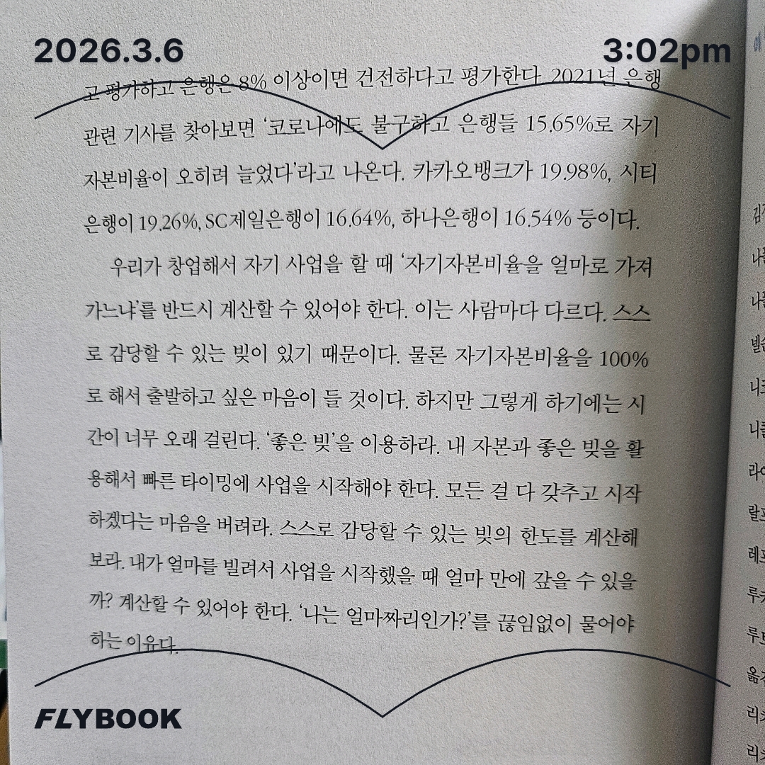 주진숙님의 고전이 답했다 게시물 이미지