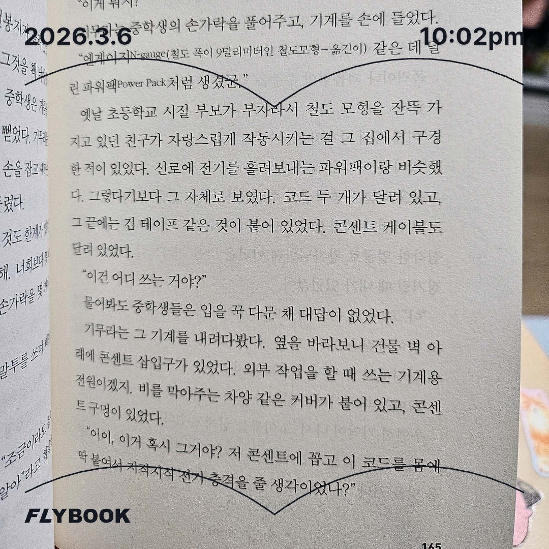 주진숙님의 불릿 트레인 게시물 이미지