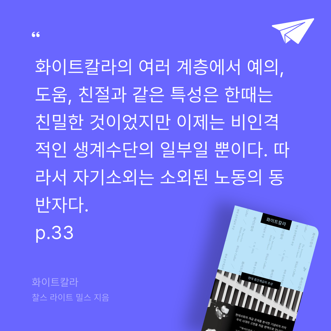 궁보님의 화이트칼라 게시물 이미지