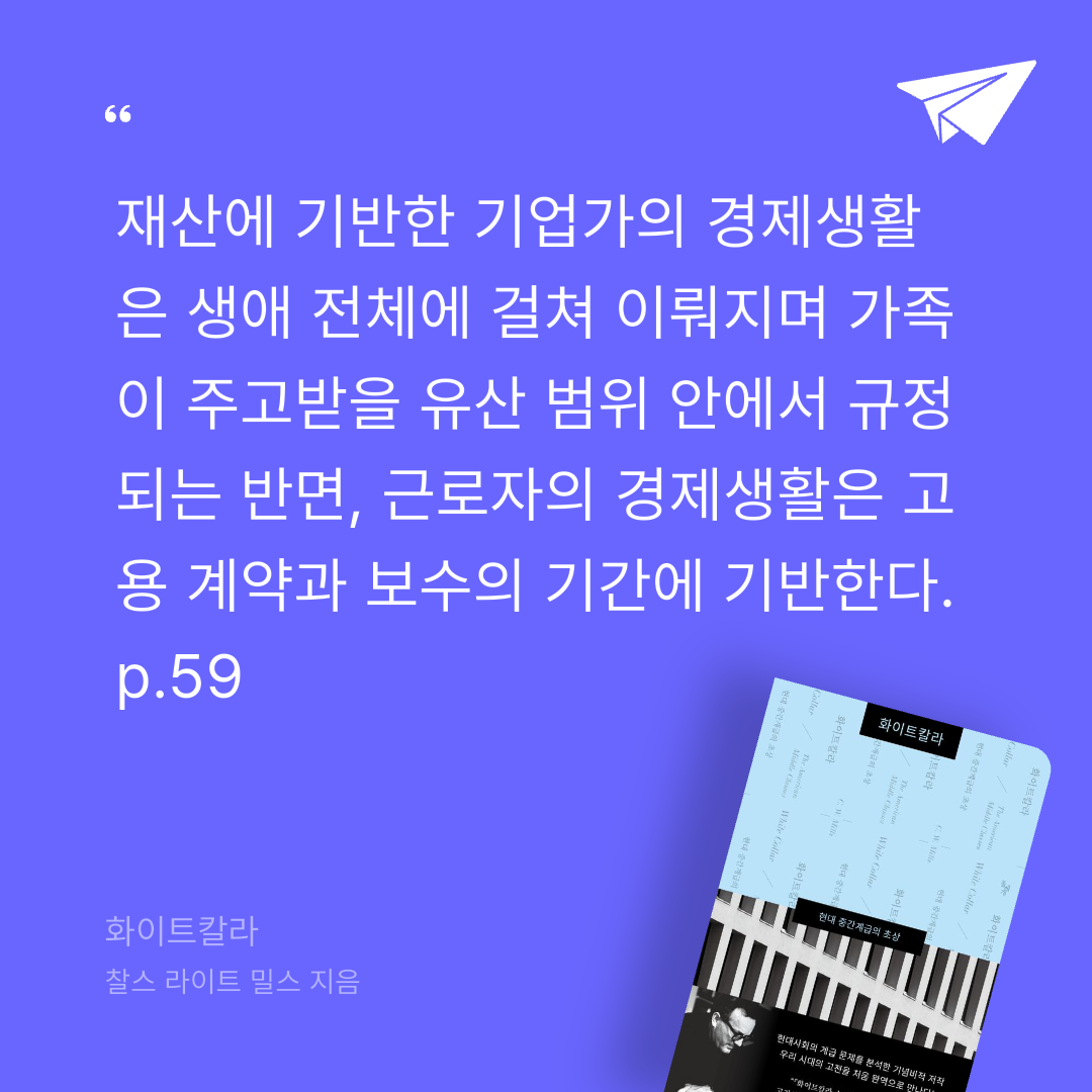 궁보님의 화이트칼라 게시물 이미지