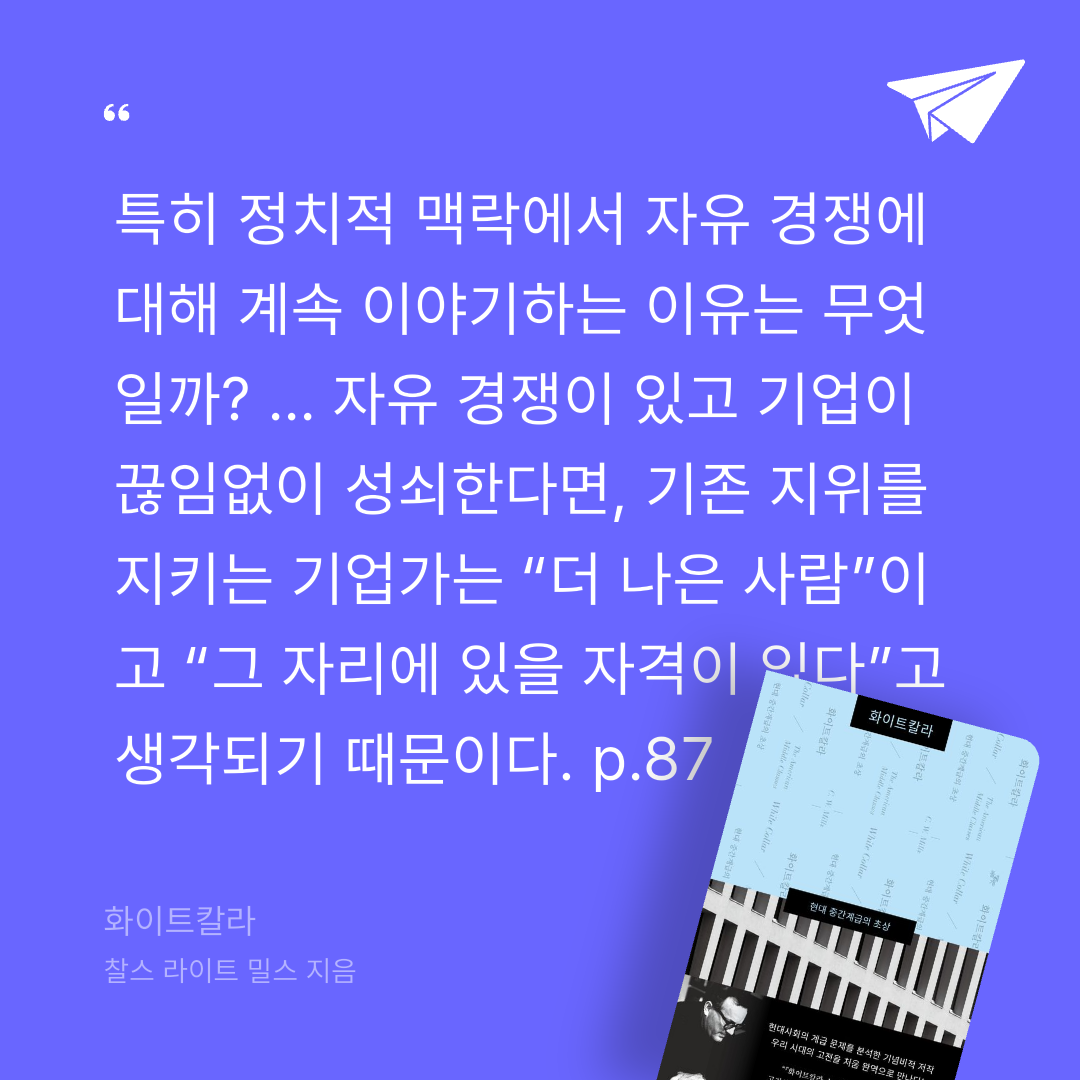 궁보님의 화이트칼라 게시물 이미지