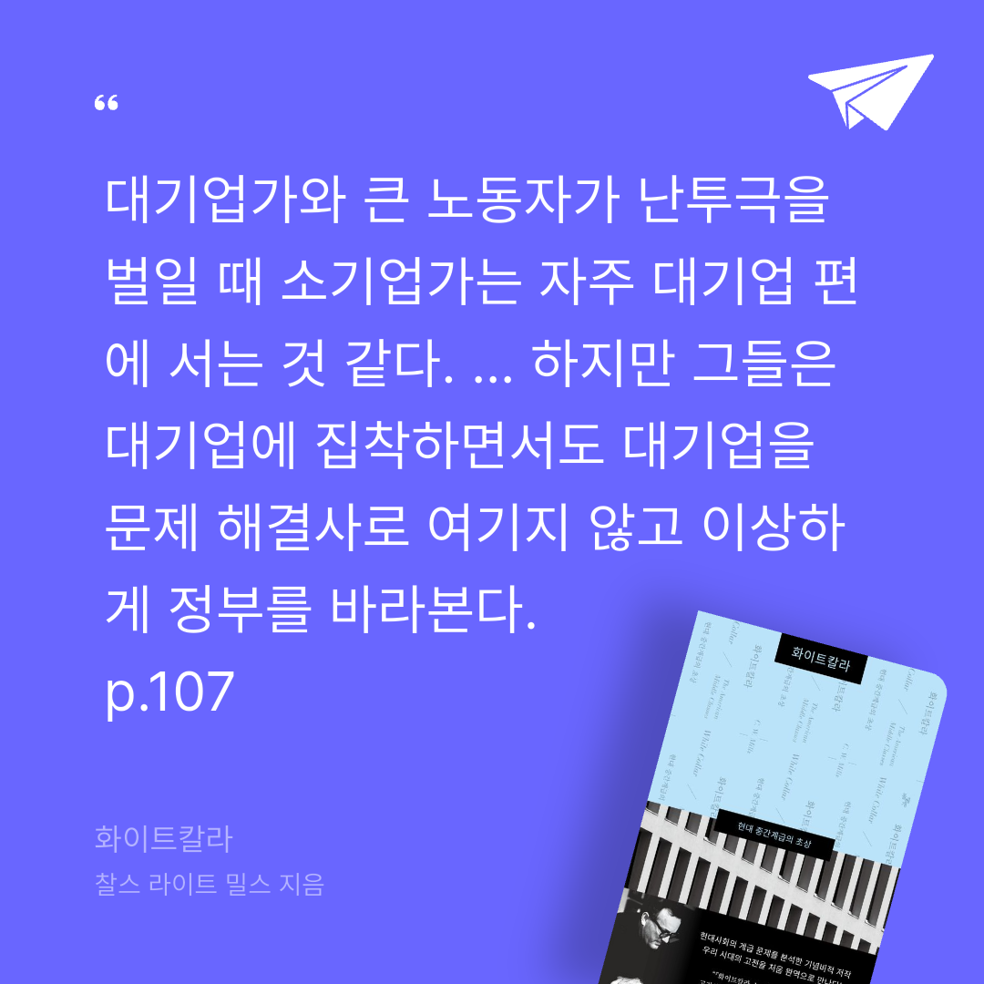 궁보님의 화이트칼라 게시물 이미지