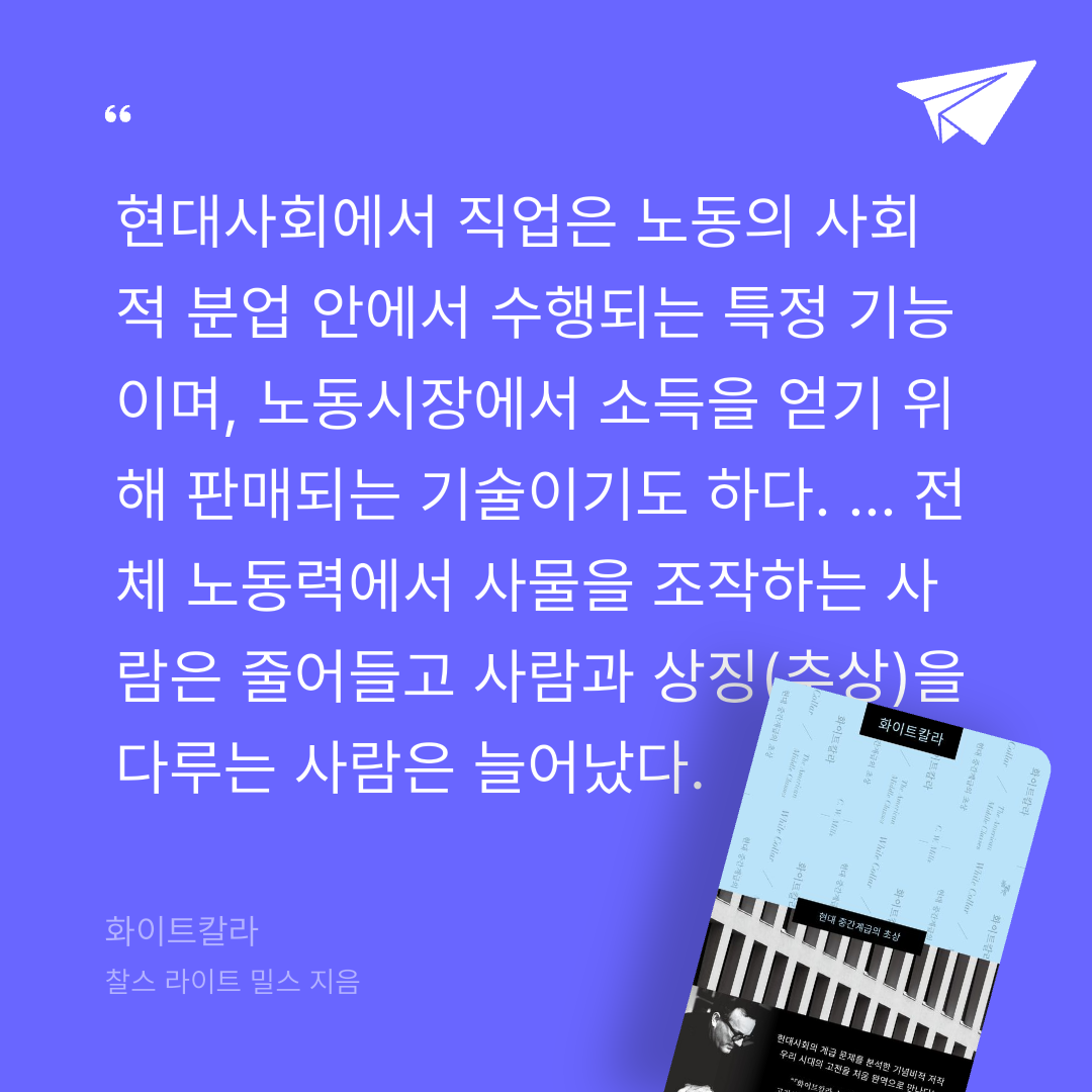 궁보님의 화이트칼라 게시물 이미지