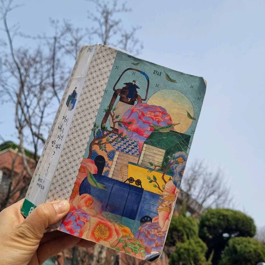 맛있는 하루님의 거기, 내가 가면 안 돼요? 게시물 이미지