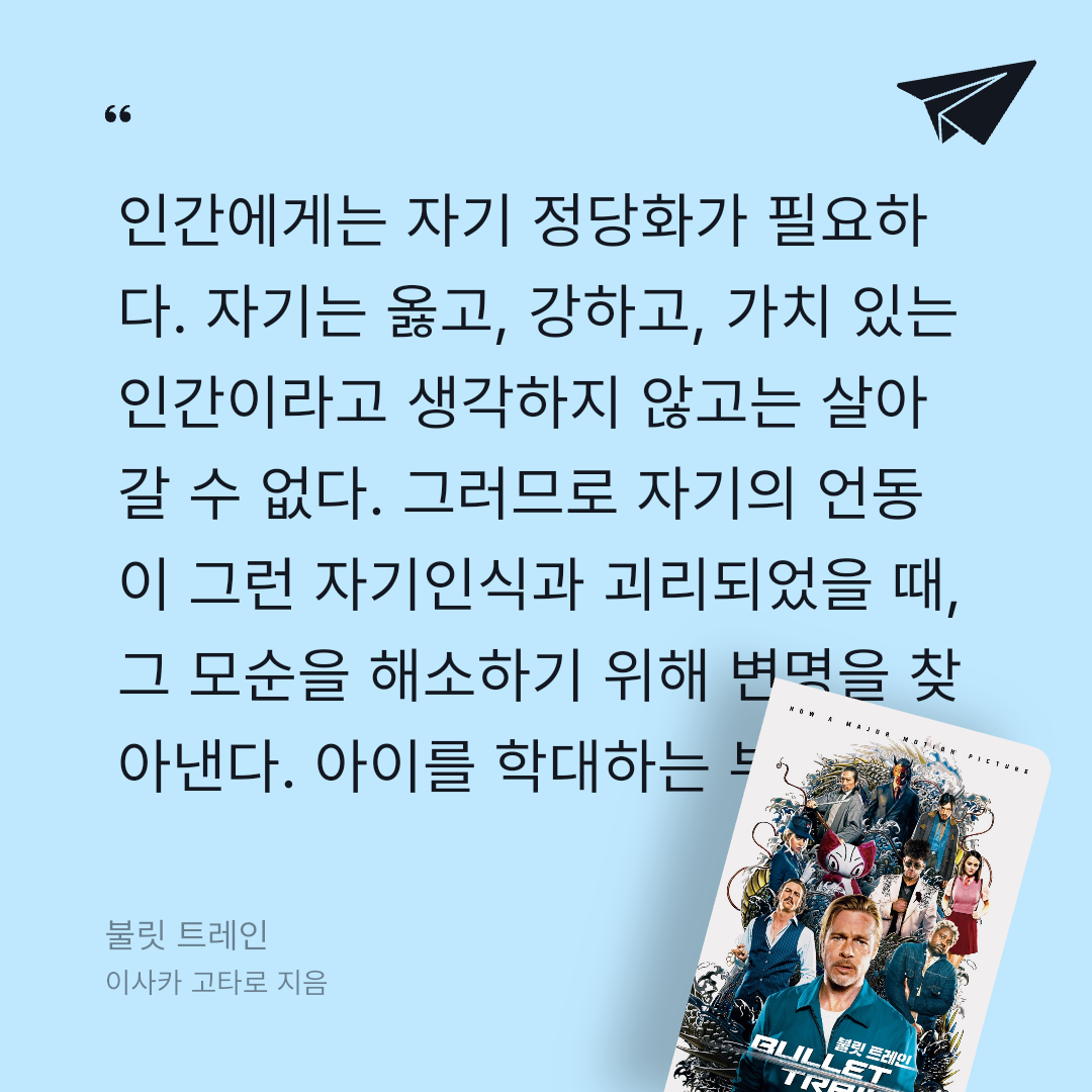 주진숙님의 불릿 트레인 게시물 이미지