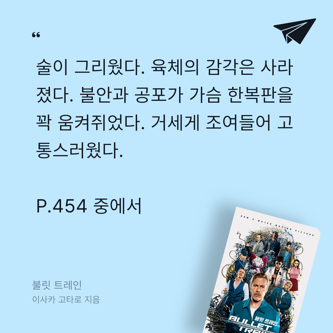 주진숙님의 불릿 트레인 게시물 이미지