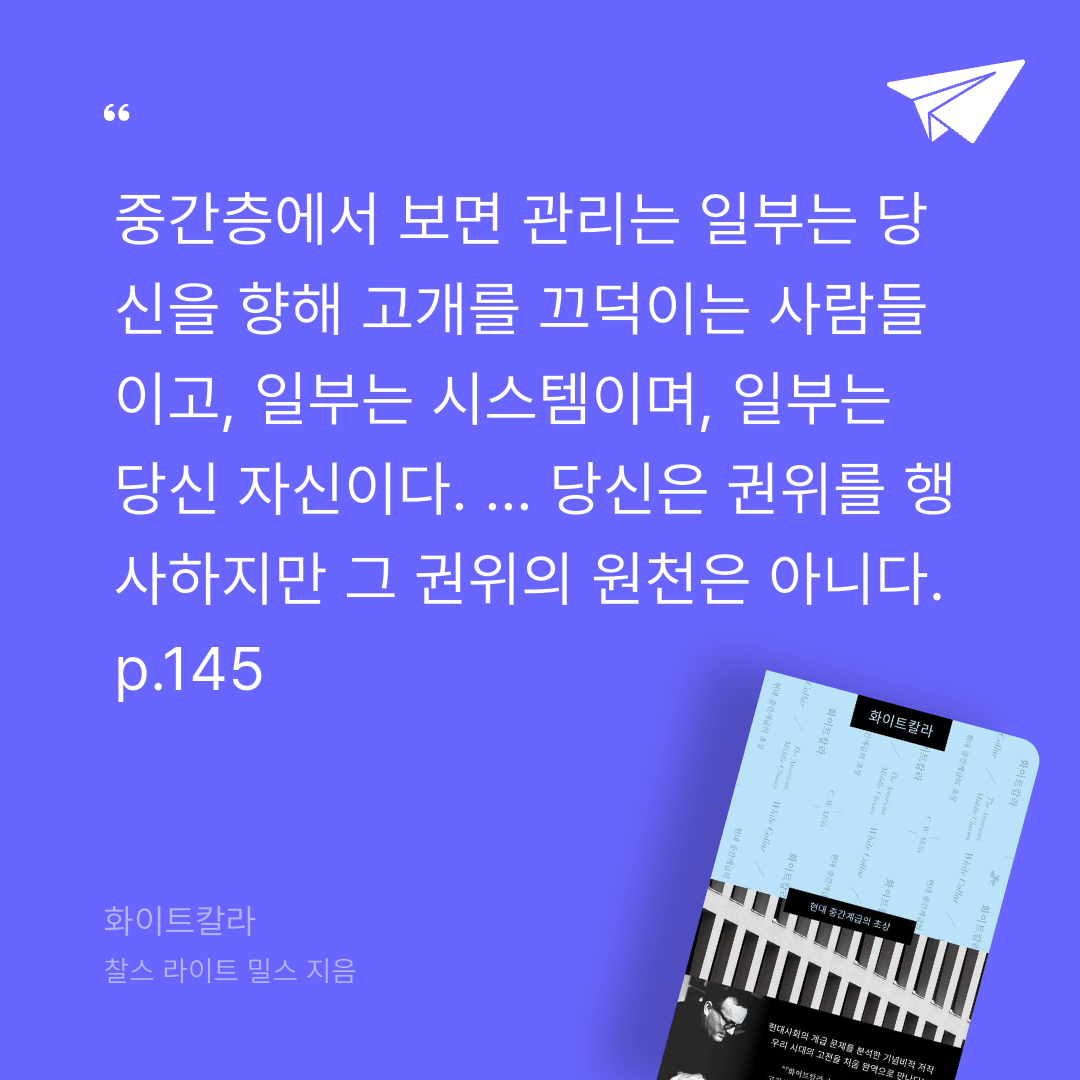 궁보님의 화이트칼라 게시물 이미지